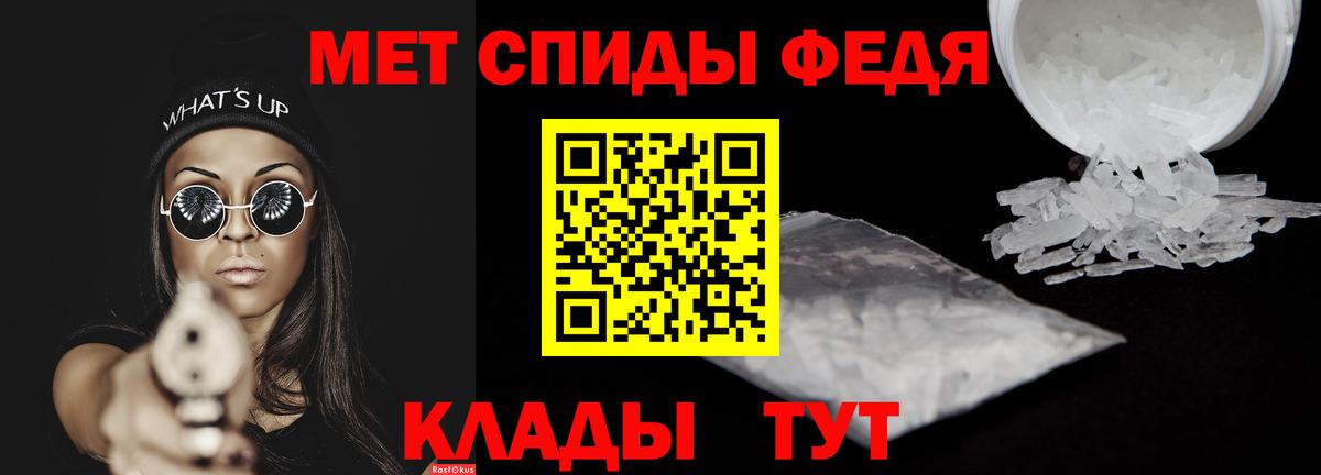 darknet телеграм  АМФ 98%  Вход с VPN  Семилуки  Amphetamine 