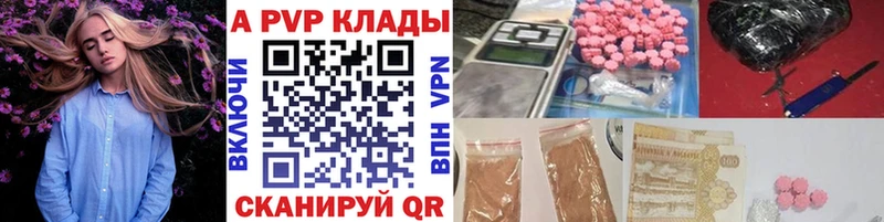 А ПВП СК КРИС  наркотики  Семилуки 