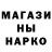 ГЕРОИН хмурый Mikola Andrusiak