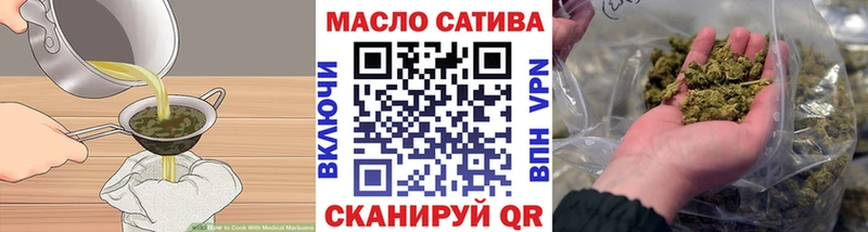 мориарти какой сайт  Семилуки  Cannafood конопля  omg вход 