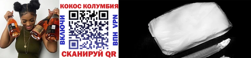 наркошоп  Семилуки  COCAIN 98% 