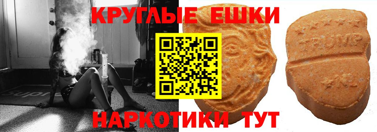 ЭКСТАЗИ 280 MDMA  Вход с VPN  Семилуки 