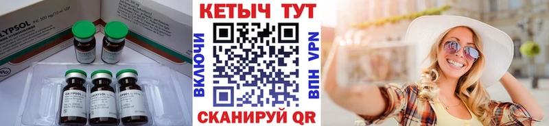 Кетамин VHQ mega ссылка Семилуки где купить наркотик