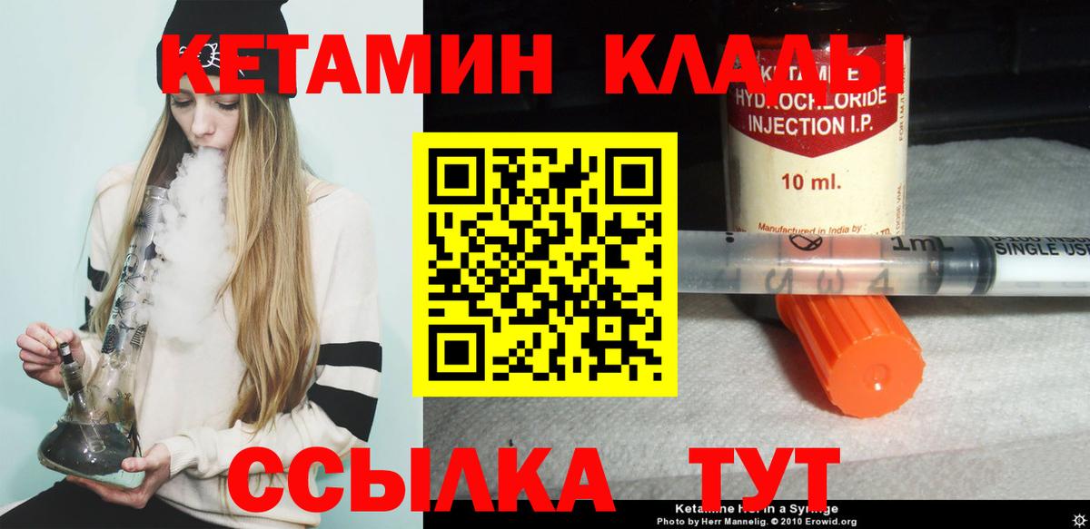 Семилуки  блэк спрут рабочий сайт  Кетамин ketamine  Вход с VPN  Кетамин VHQ 