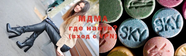MDMA Балабаново
