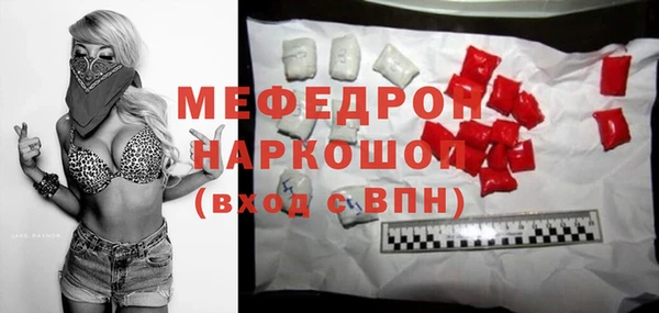 мескалин Белоозёрский