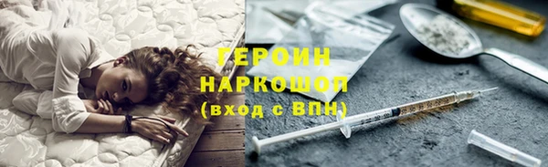 дистиллят марихуана Балахна