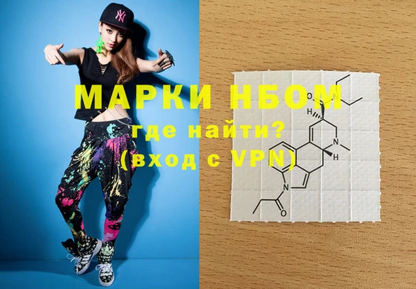 мескалин Белоозёрский
