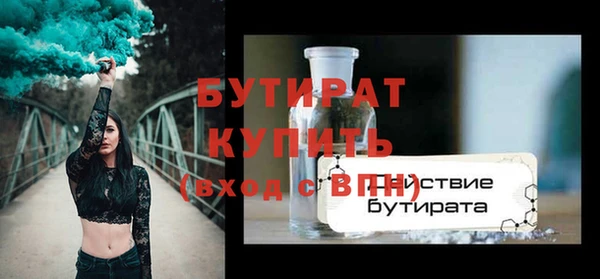 дистиллят марихуана Балахна
