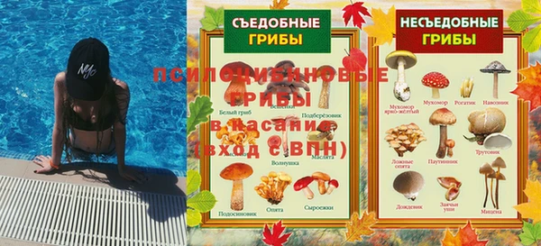 мескалин Белоозёрский