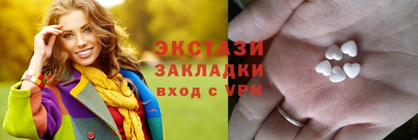 MDMA Балабаново