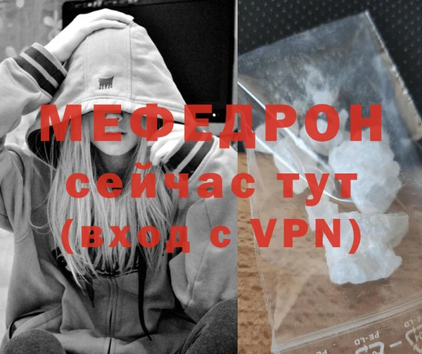 дживик Белокуриха