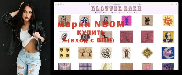 дистиллят марихуана Балахна