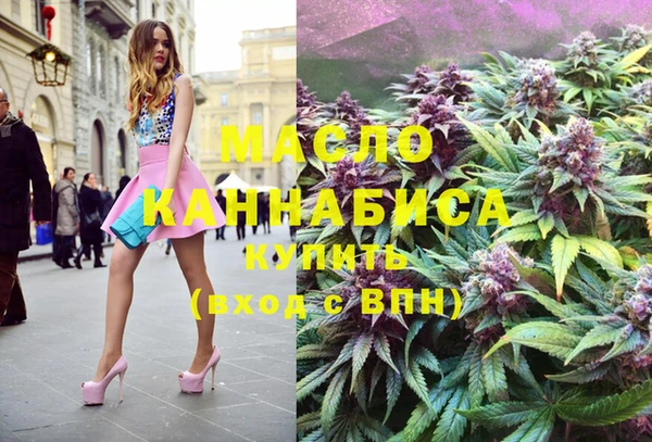 дистиллят марихуана Балахна