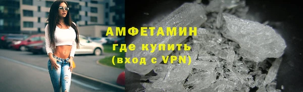 дистиллят марихуана Балахна