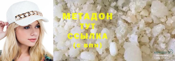 мескалин Белоозёрский