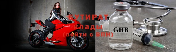 MDMA Балабаново