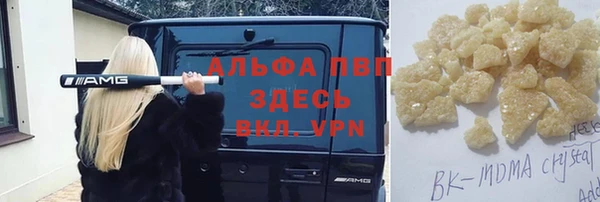 MDMA Балабаново