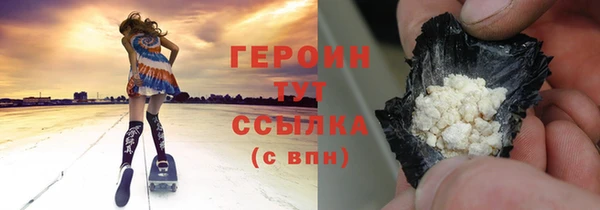 дистиллят марихуана Балахна