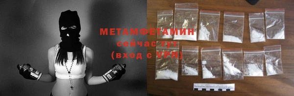 мескалин Белоозёрский