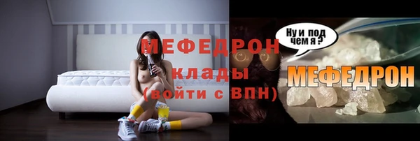 мескалин Белоозёрский