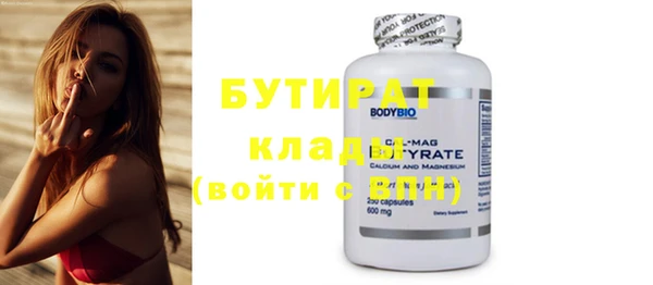 дживик Белокуриха