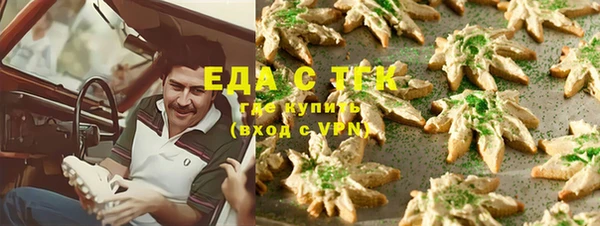 дживик Белокуриха