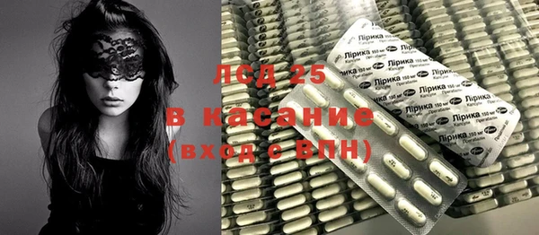 MDMA Балабаново