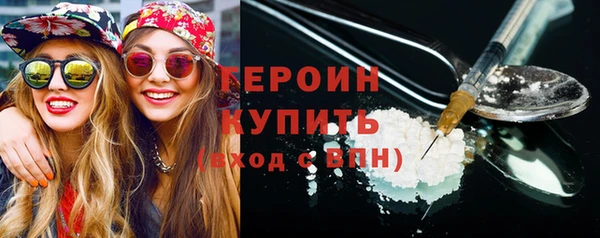 MDMA Балабаново