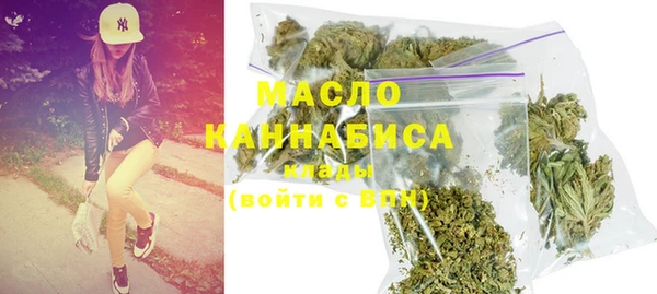дистиллят марихуана Балахна