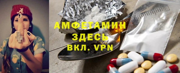 MDMA Балабаново