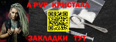 индика Комсомольск-на-Амуре