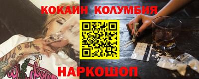 индика Комсомольск-на-Амуре
