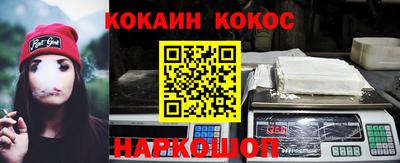 индика Комсомольск-на-Амуре