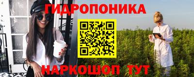 гидропоника Коммунар
