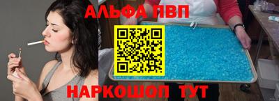 первитин Конаково