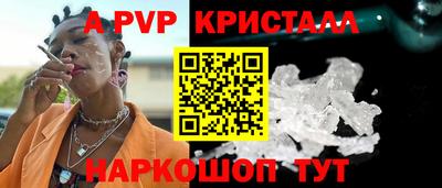 индика Комсомольск-на-Амуре