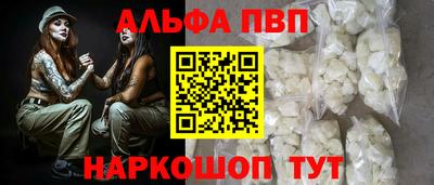 первитин Конаково