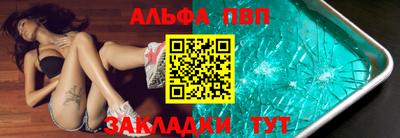первитин Конаково