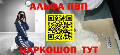 первитин Конаково
