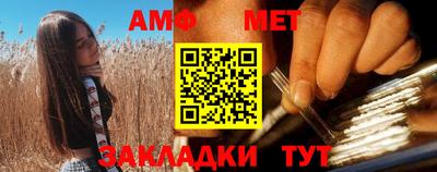 первитин Конаково
