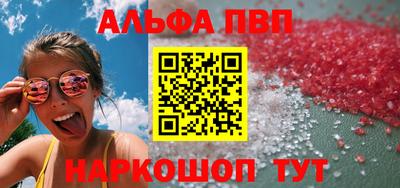 первитин Конаково