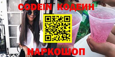 первитин Конаково