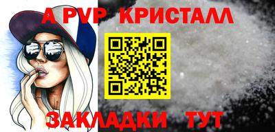 первитин Конаково