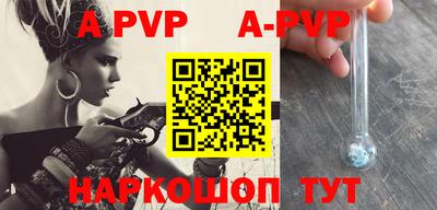 первитин Конаково