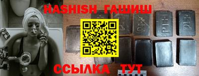 индика Комсомольск-на-Амуре