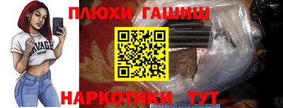 индика Комсомольск-на-Амуре