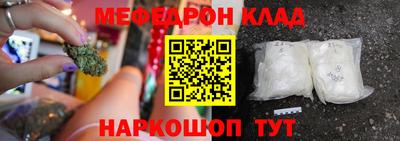 spice Новоалександровск