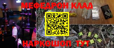 индика Комсомольск-на-Амуре