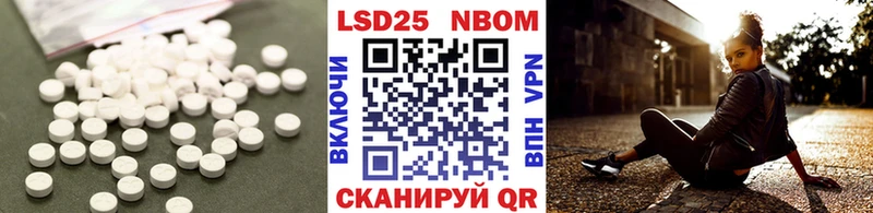 LSD-25 экстази кислота  Семилуки 